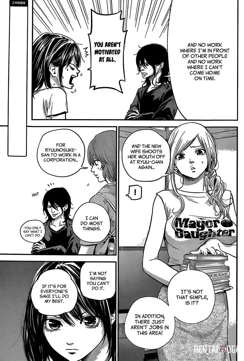 Hare-Kon. Hare-Kon. Chapter 24 - Page 4