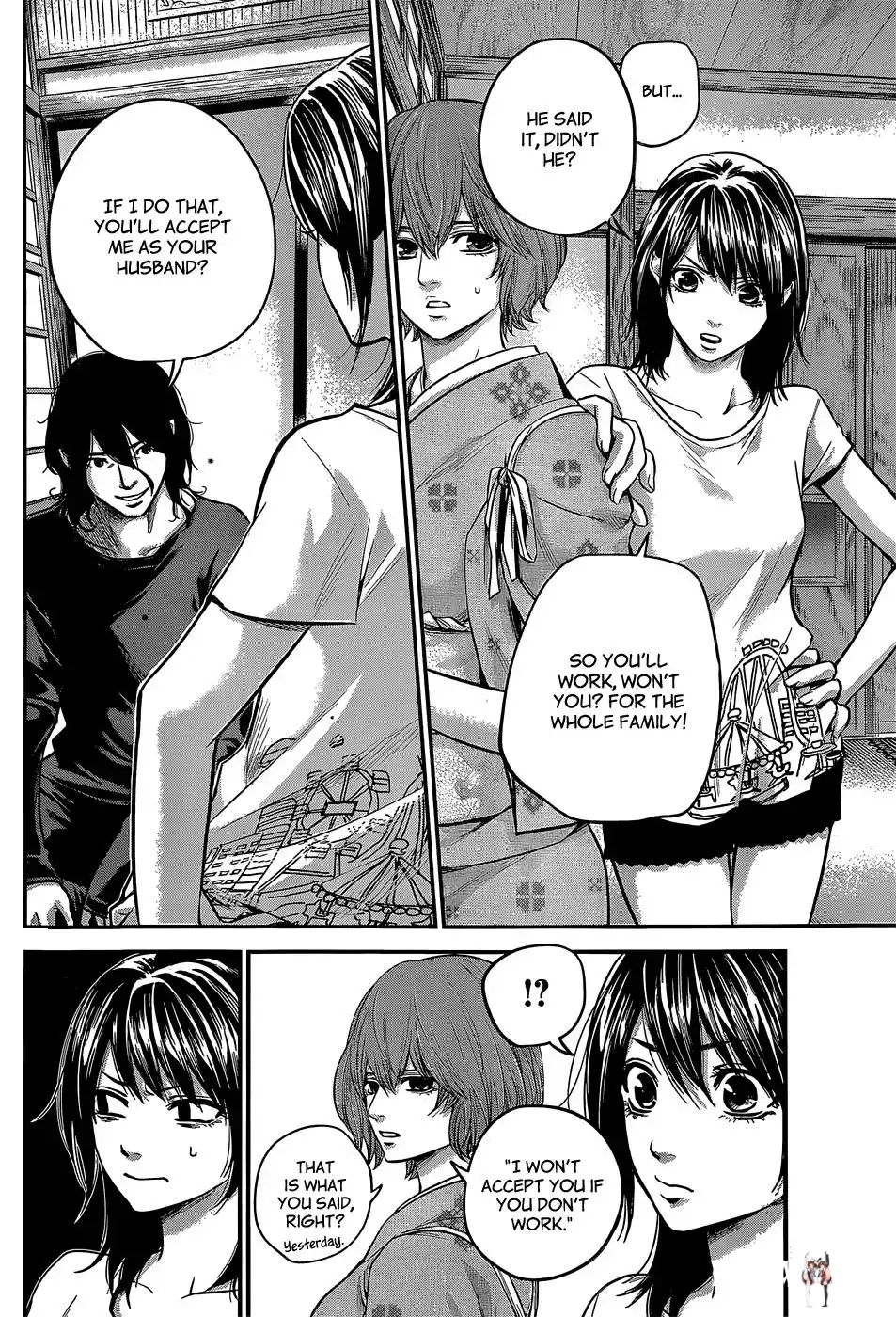 Hare-Kon. Hare-Kon. Chapter 24 - Page 5