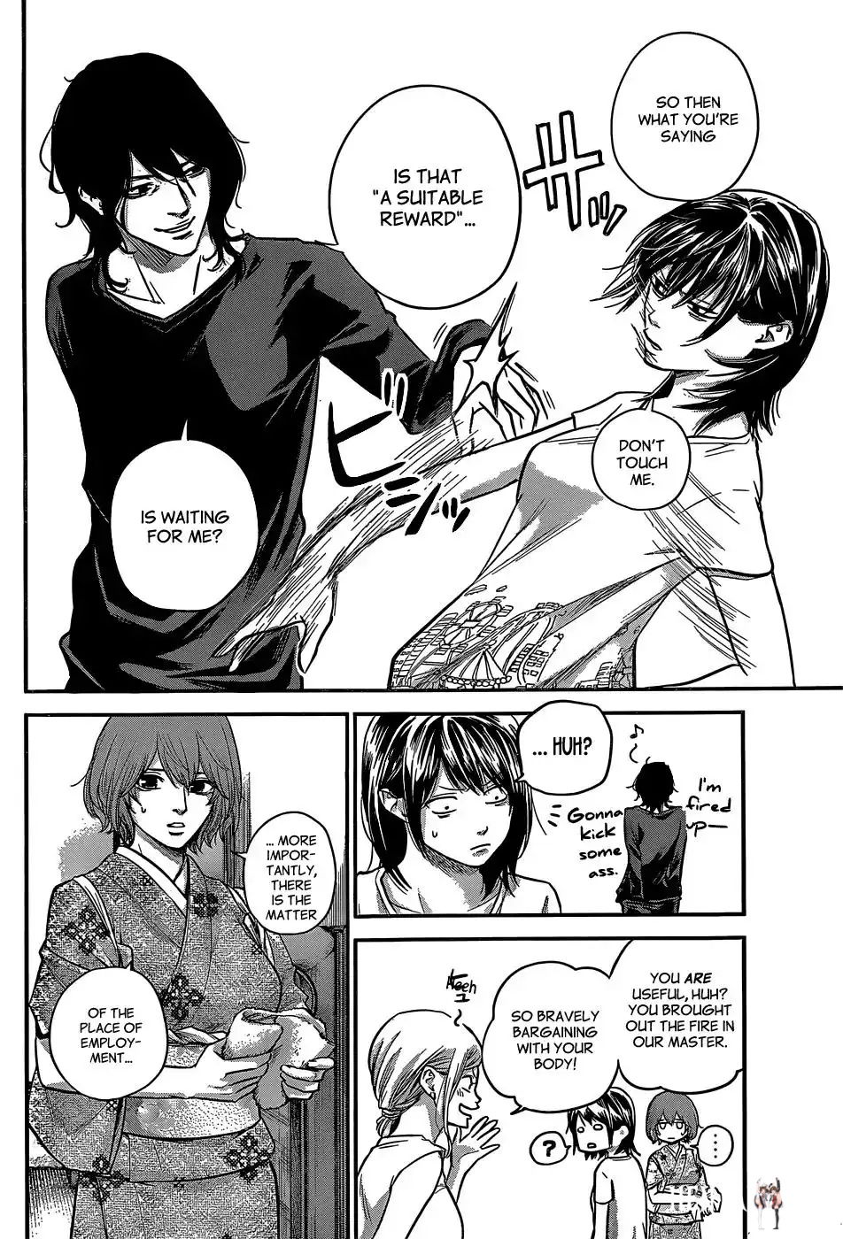 Hare-Kon. Hare-Kon. Chapter 24 - Page 7