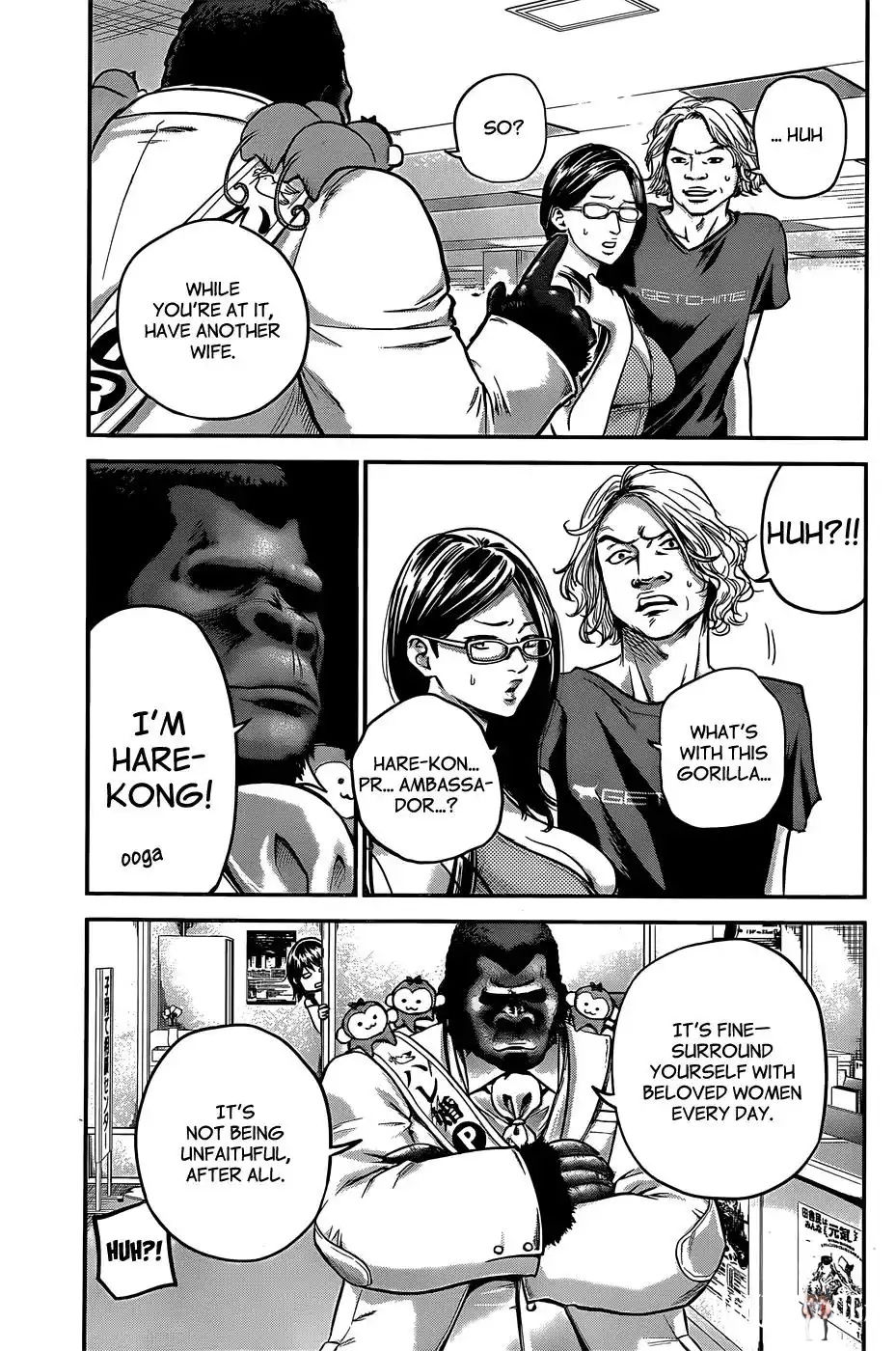 Hare-Kon. Hare-Kon. Chapter 25 - Page 12