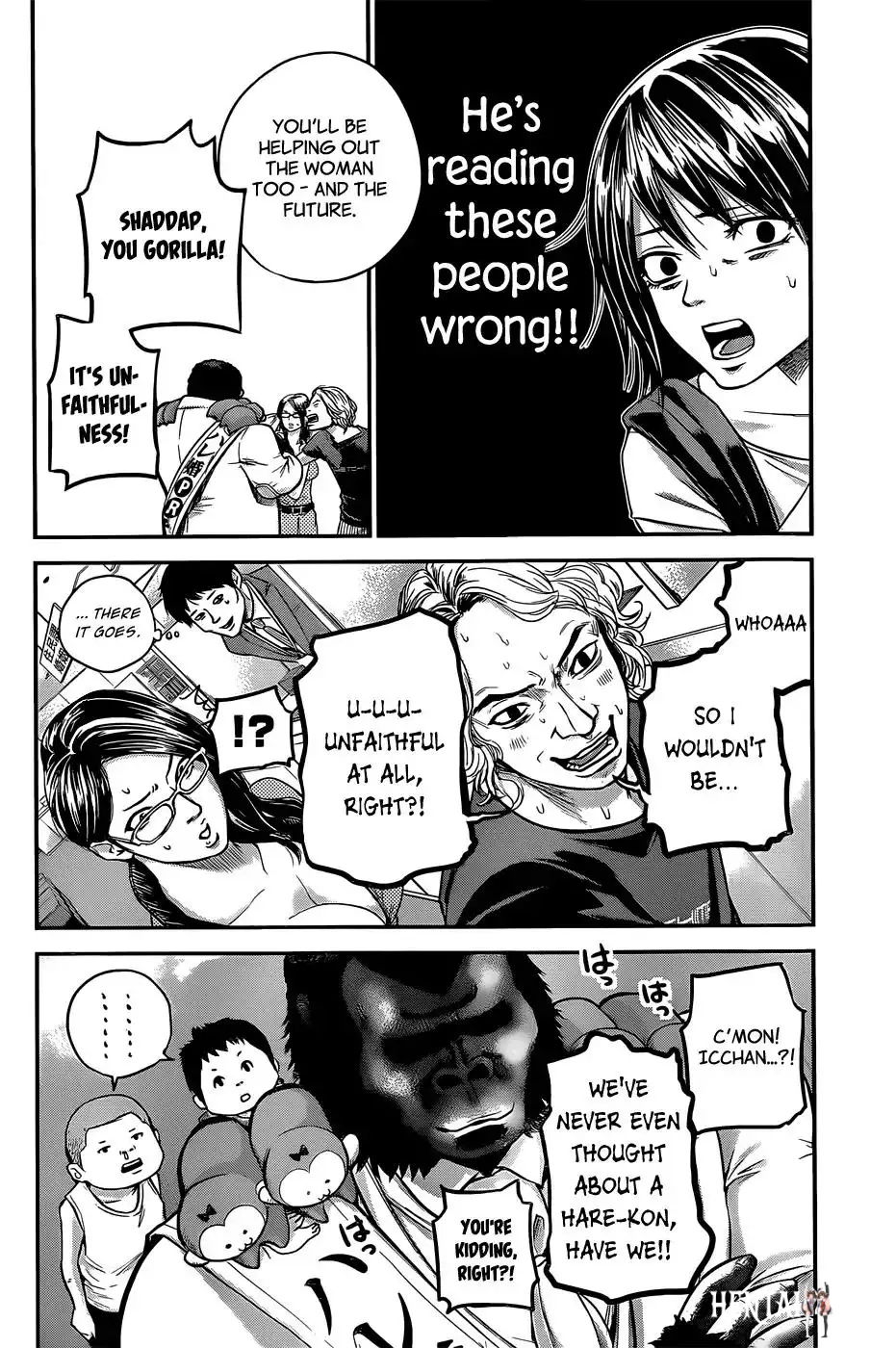 Hare-Kon. Hare-Kon. Chapter 25 - Page 13