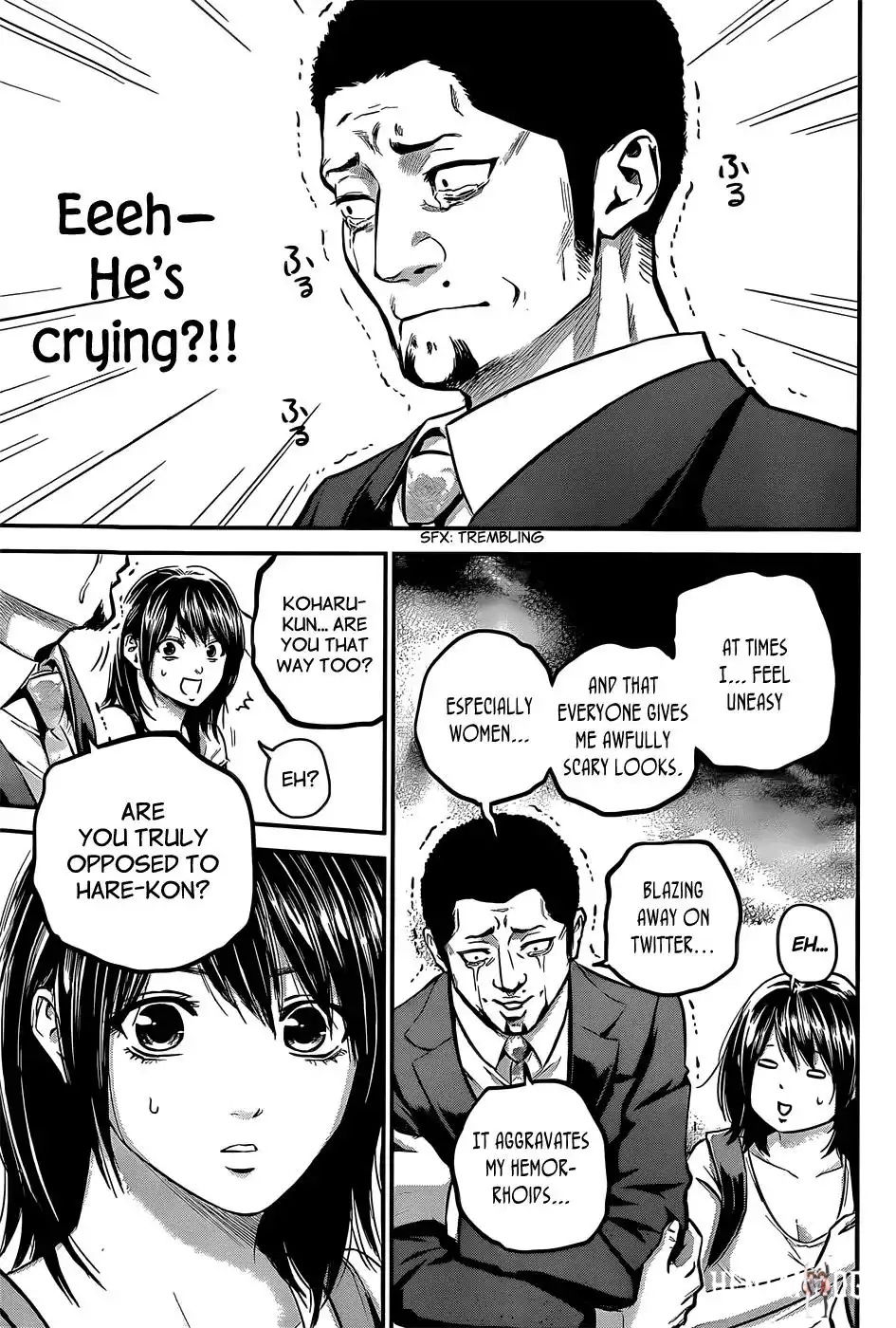 Hare-Kon. Hare-Kon. Chapter 25 - Page 16