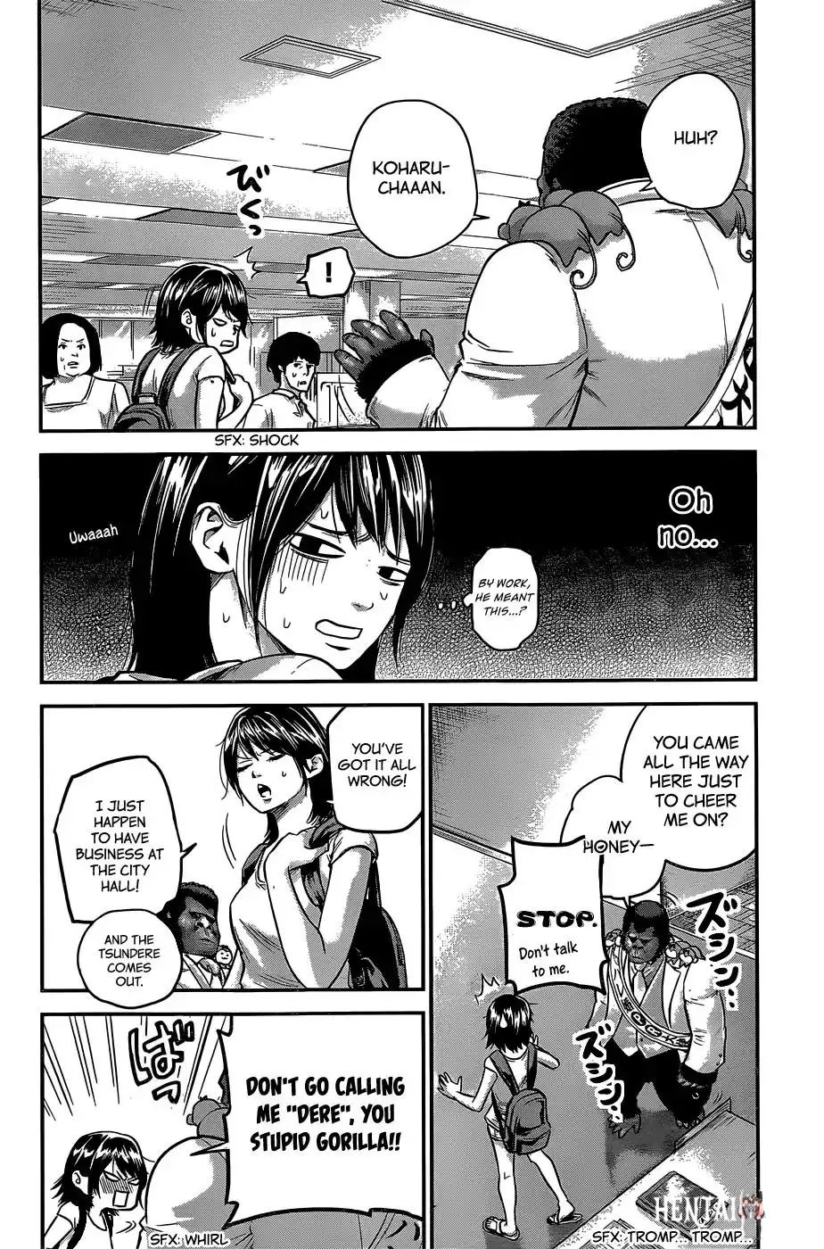 Hare-Kon. Hare-Kon. Chapter 25 - Page 3