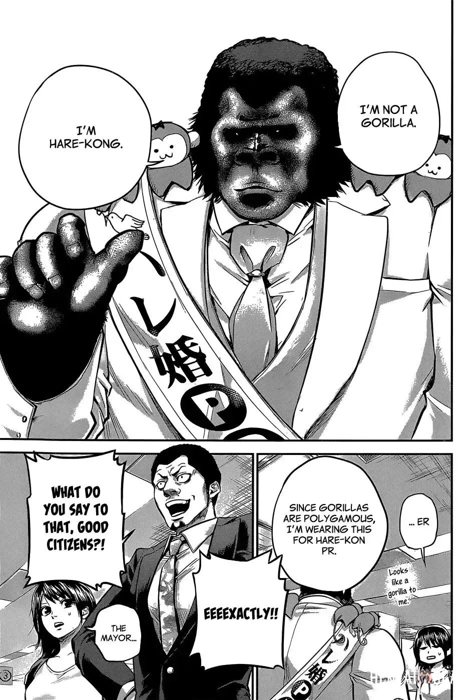 Hare-Kon. Hare-Kon. Chapter 25 - Page 4