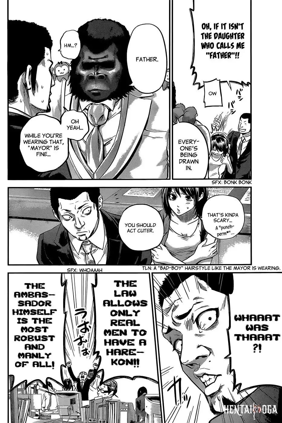 Hare-Kon. Hare-Kon. Chapter 25 - Page 5