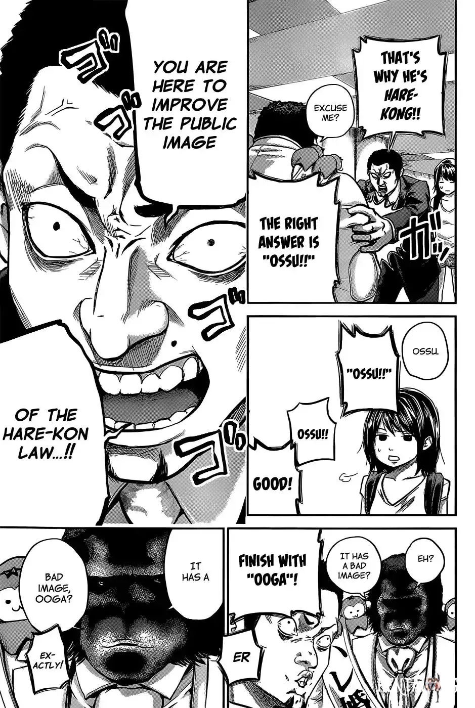 Hare-Kon. Hare-Kon. Chapter 25 - Page 6