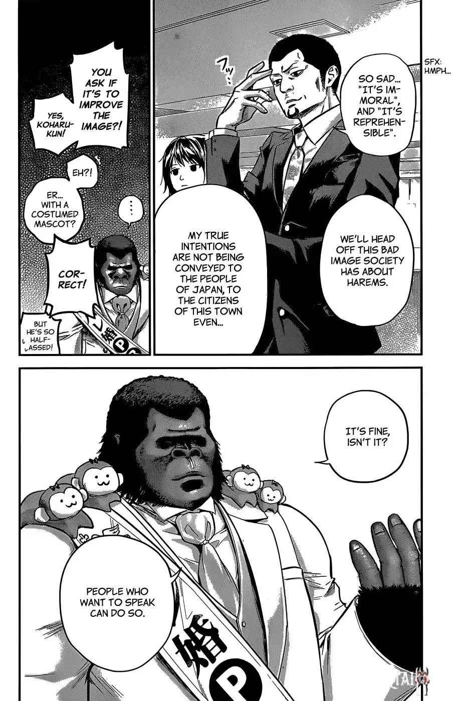 Hare-Kon. Hare-Kon. Chapter 25 - Page 7