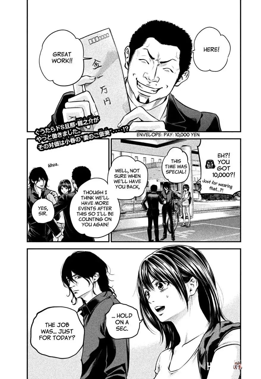 Hare-Kon. Hare-Kon. Chapter 26 - Page 1