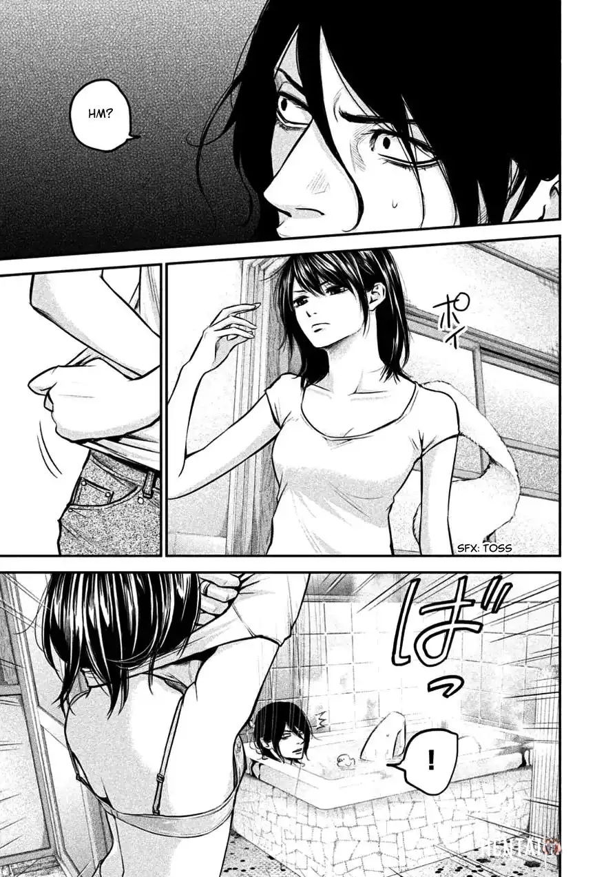 Hare-Kon. Hare-Kon. Chapter 26 - Page 15