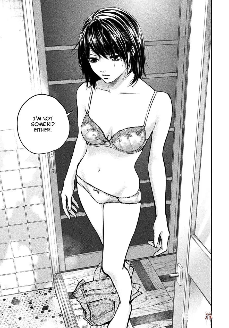 Hare-Kon. Hare-Kon. Chapter 26 - Page 17