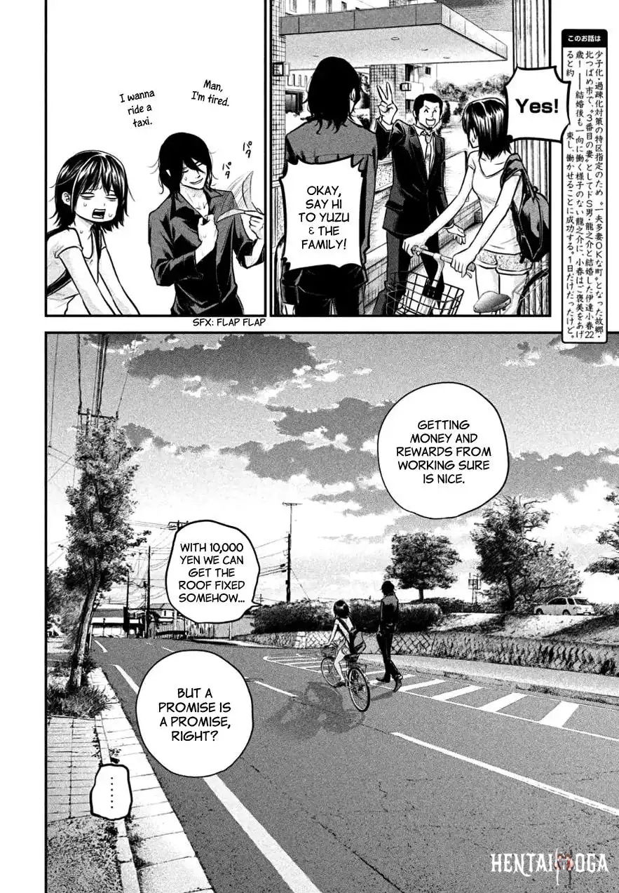 Hare-Kon. Hare-Kon. Chapter 26 - Page 2