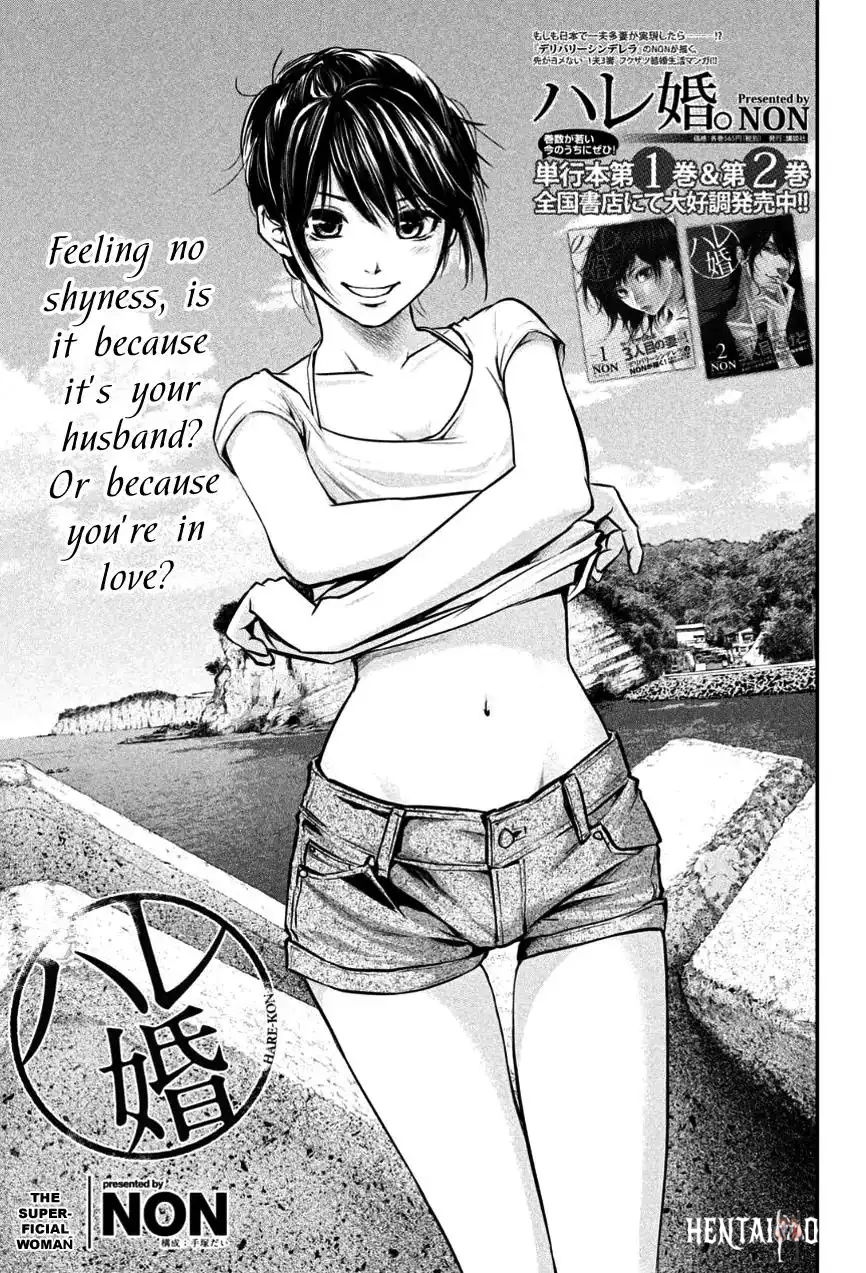 Hare-Kon. Hare-Kon. Chapter 26 - Page 3