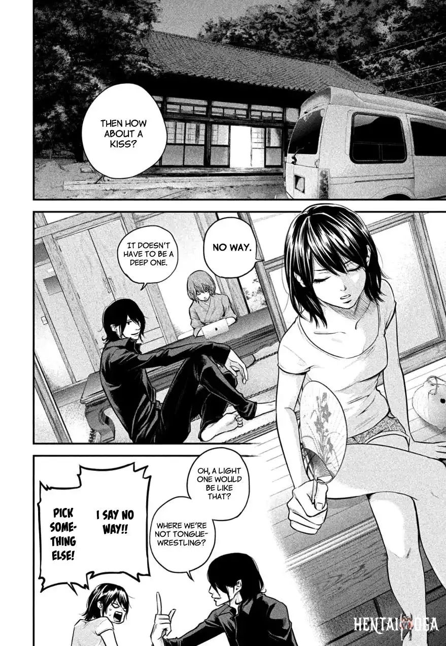 Hare-Kon. Hare-Kon. Chapter 26 - Page 4