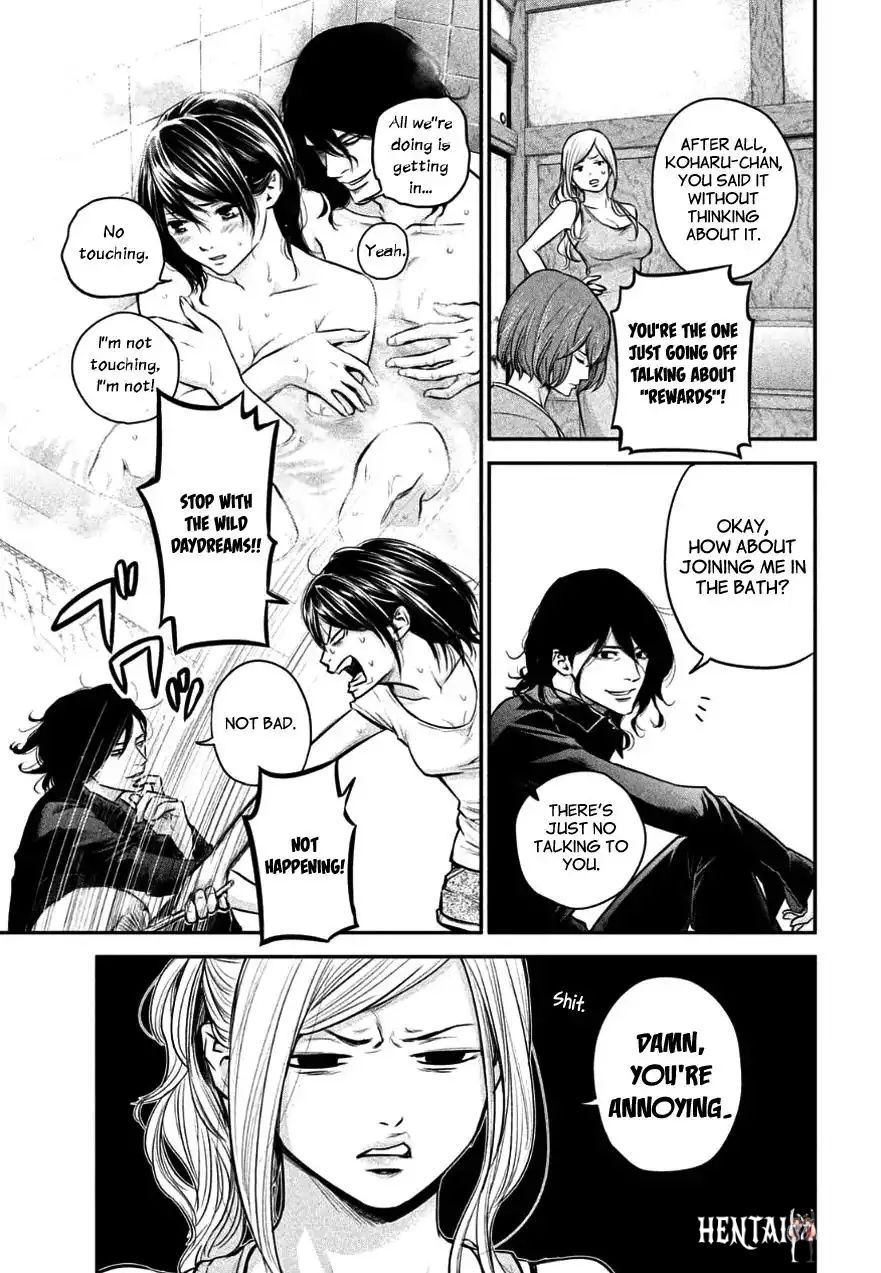 Hare-Kon. Hare-Kon. Chapter 26 - Page 5