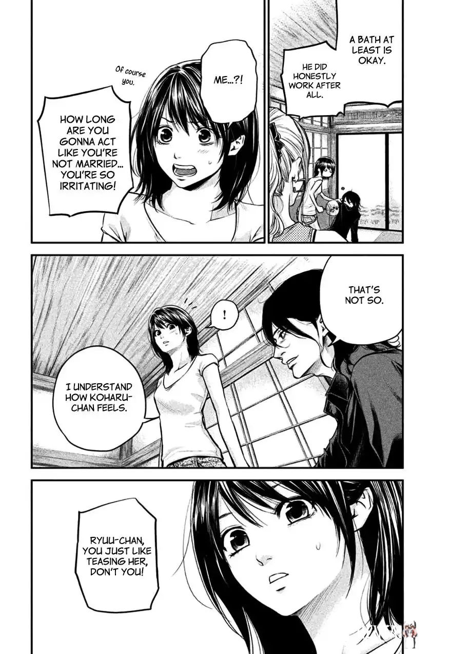 Hare-Kon. Hare-Kon. Chapter 26 - Page 6