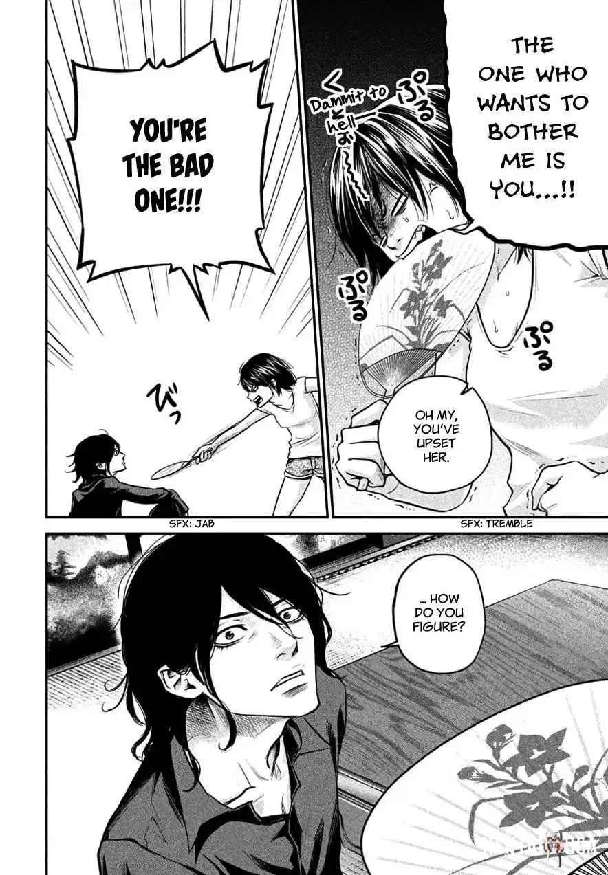 Hare-Kon. Hare-Kon. Chapter 26 - Page 8