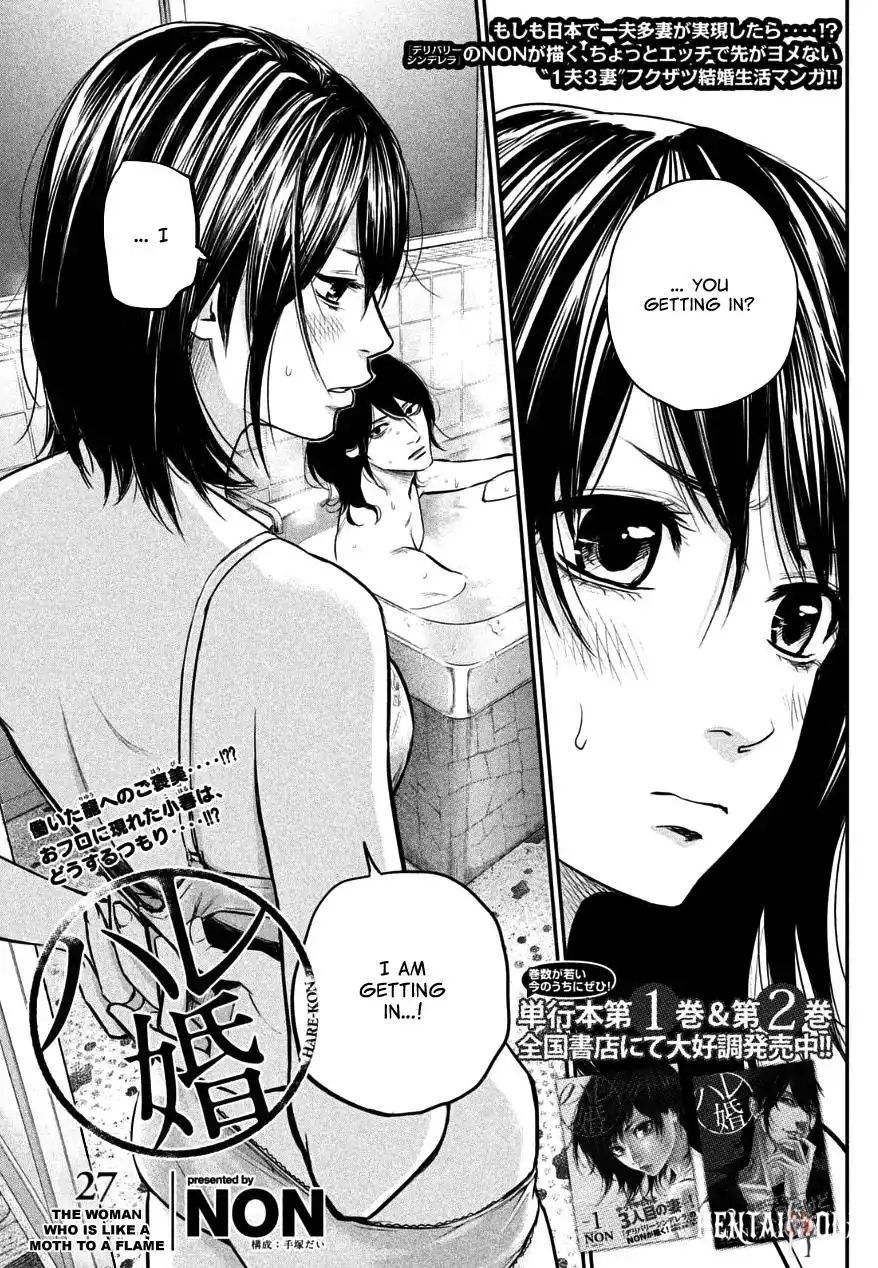 Hare-Kon. Hare-Kon. Chapter 27 - Page 1