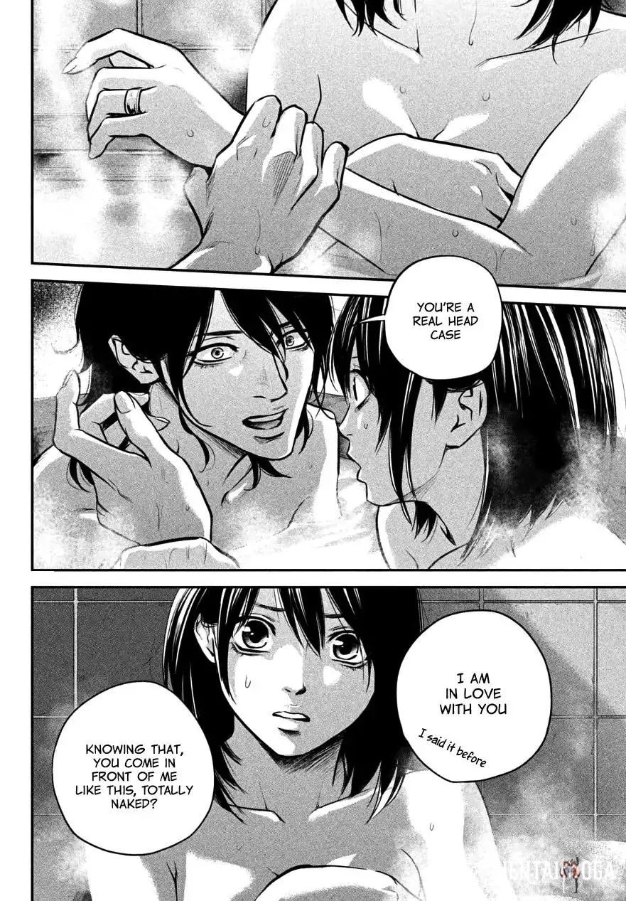 Hare-Kon. Hare-Kon. Chapter 27 - Page 10