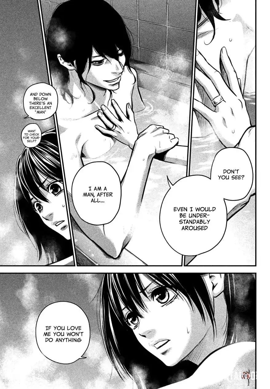 Hare-Kon. Hare-Kon. Chapter 27 - Page 11