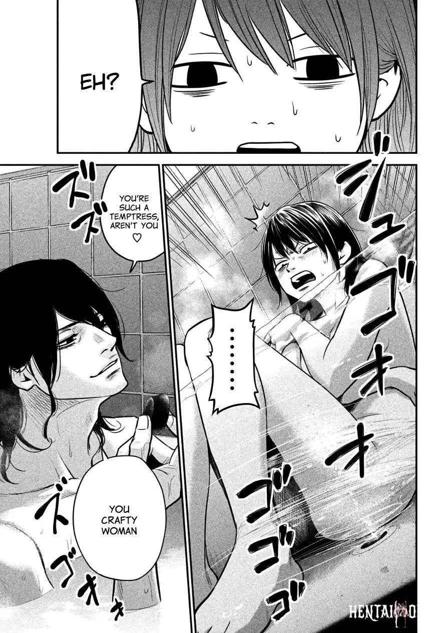 Hare-Kon. Hare-Kon. Chapter 27 - Page 15