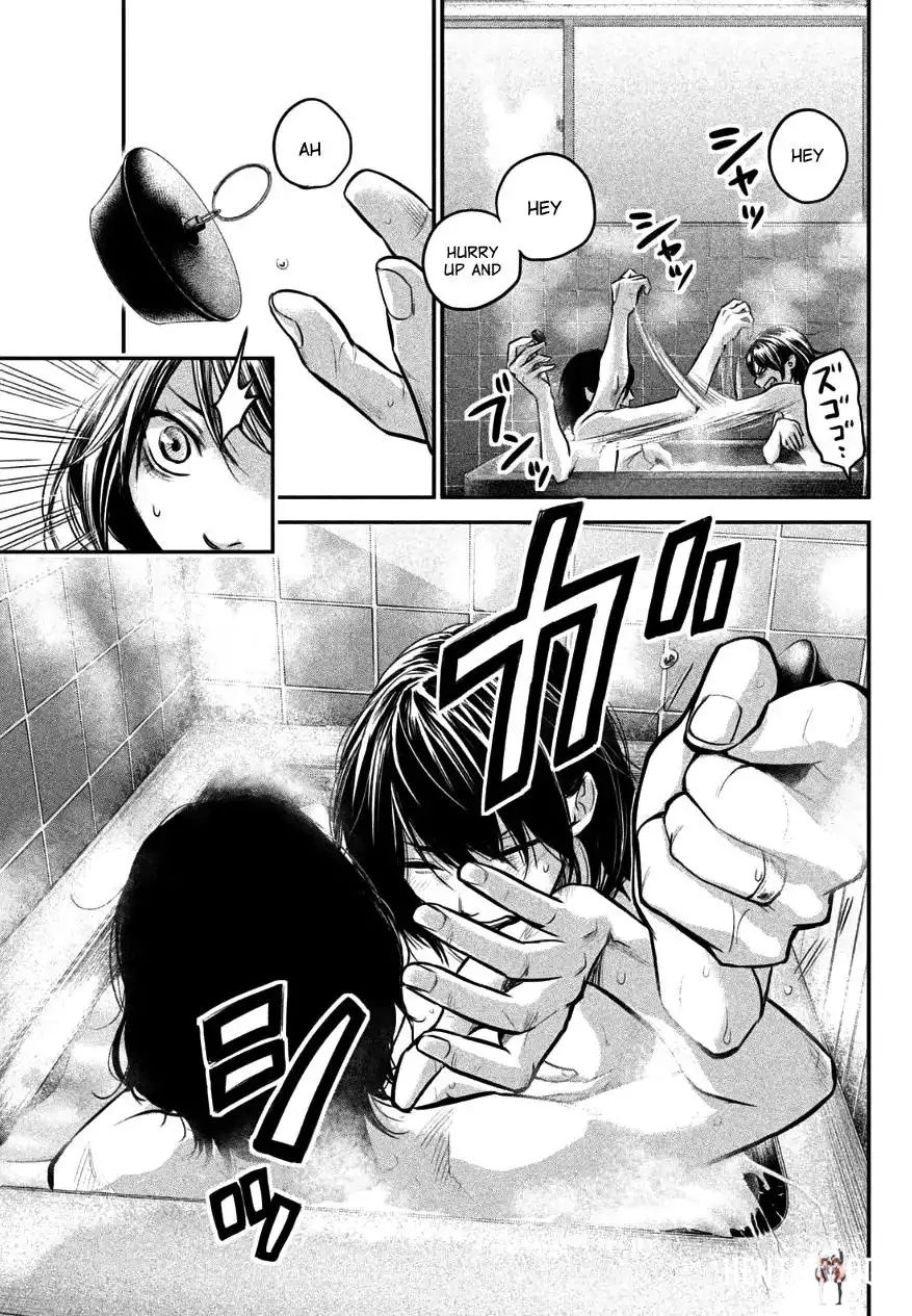 Hare-Kon. Hare-Kon. Chapter 27 - Page 17