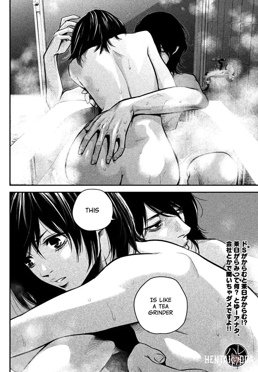 Hare-Kon. Hare-Kon. Chapter 27 - Page 18