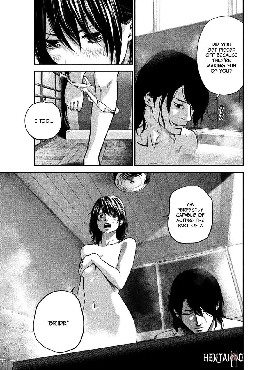 Hare-Kon. Hare-Kon. Chapter 27 - Page 5