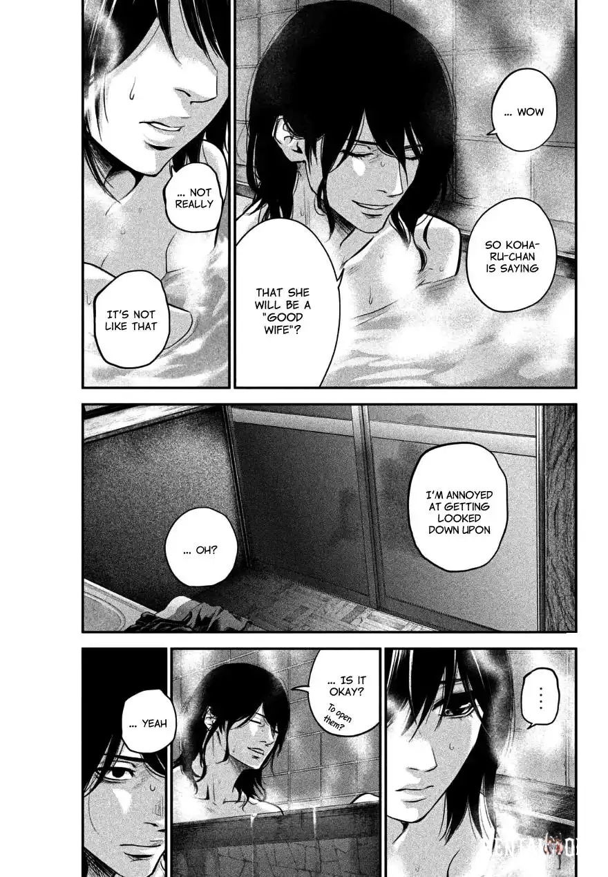 Hare-Kon. Hare-Kon. Chapter 27 - Page 7