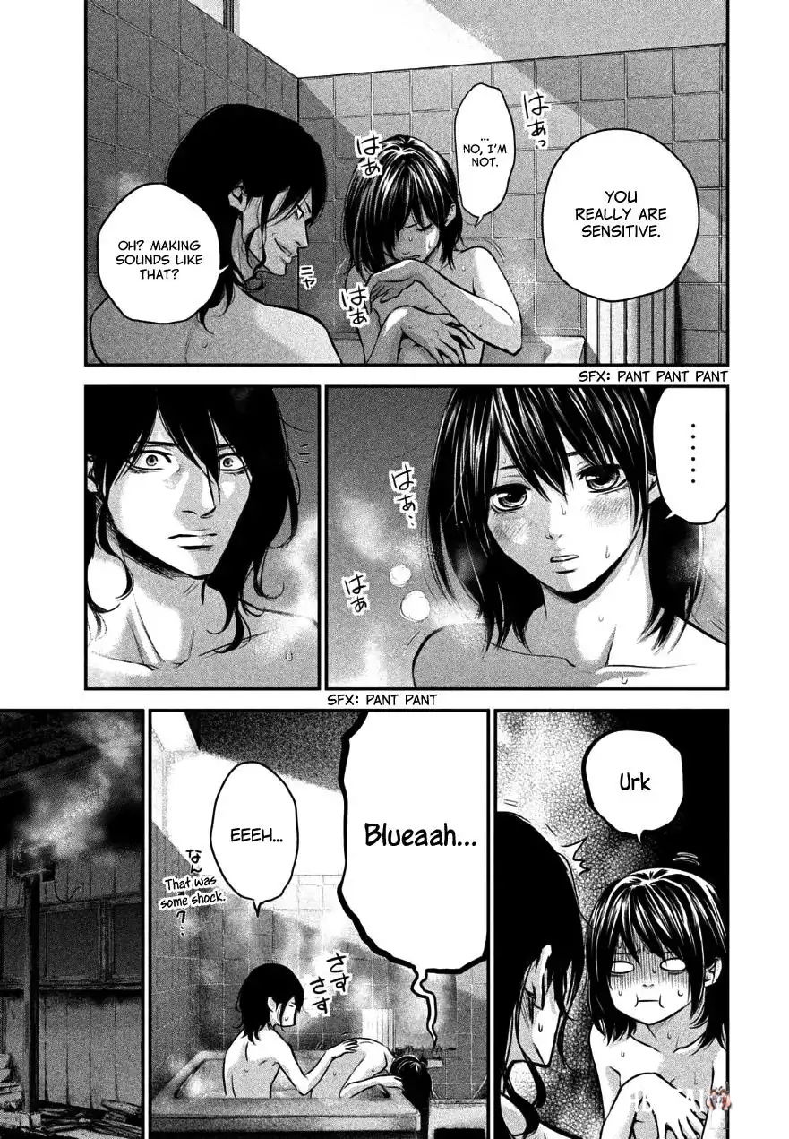 Hare-Kon. Hare-Kon. Chapter 28 - Page 12