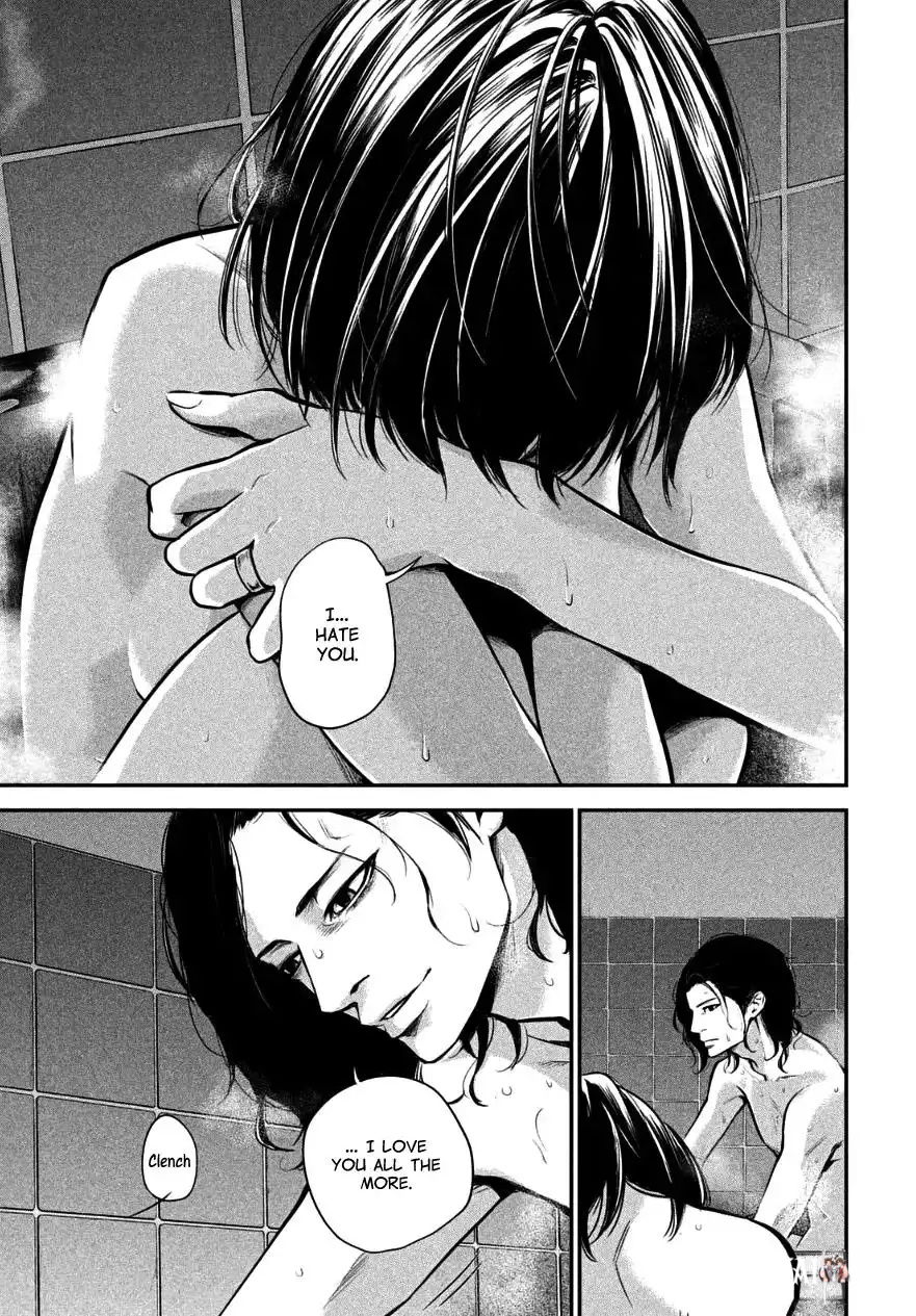 Hare-Kon. Hare-Kon. Chapter 28 - Page 14