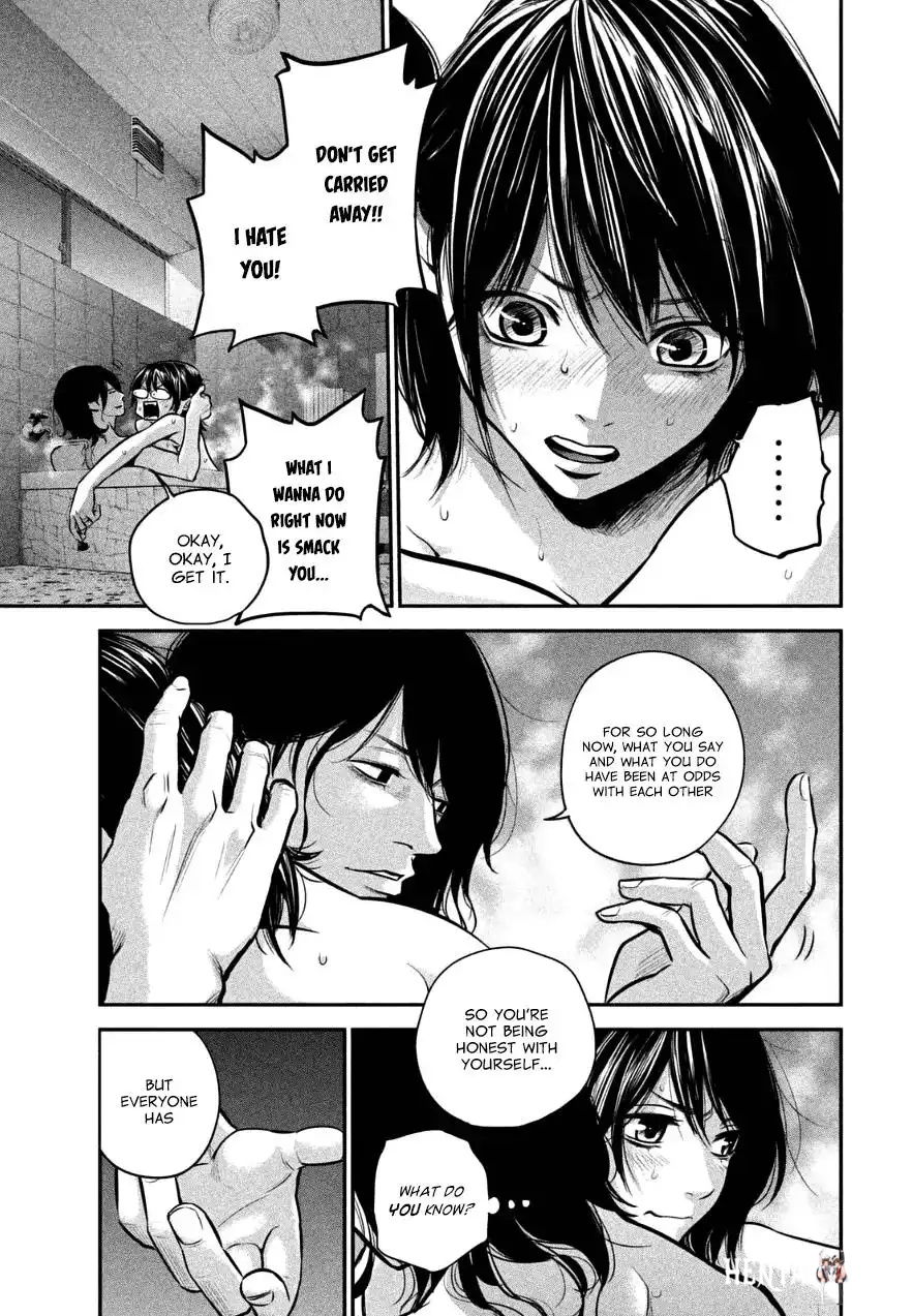 Hare-Kon. Hare-Kon. Chapter 28 - Page 5