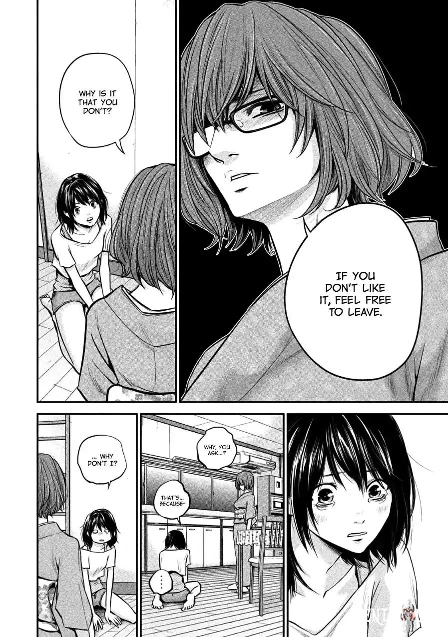 Hare-Kon. Hare-Kon. Chapter 29 - Page 10