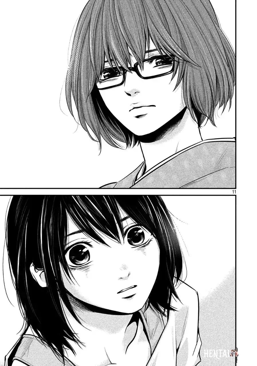 Hare-Kon. Hare-Kon. Chapter 29 - Page 11