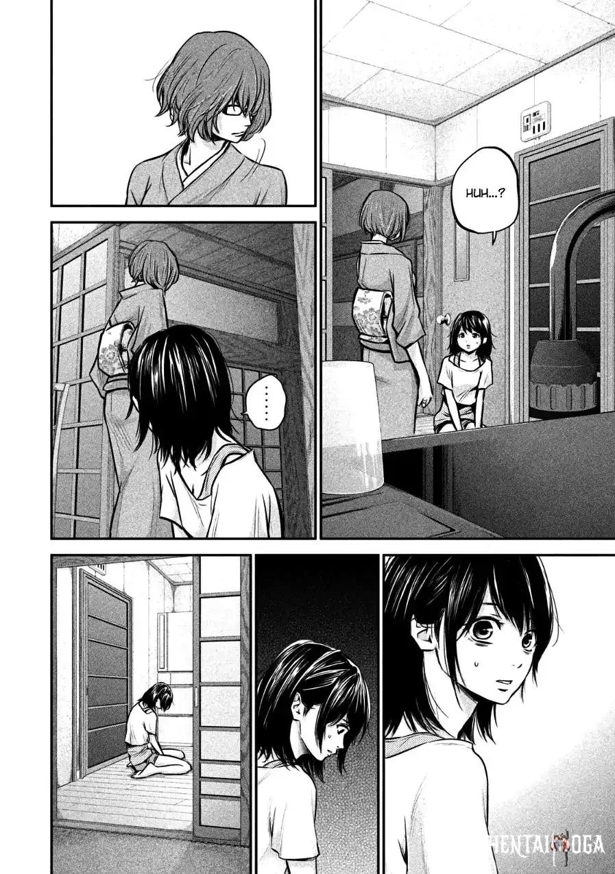 Hare-Kon. Hare-Kon. Chapter 29 - Page 12