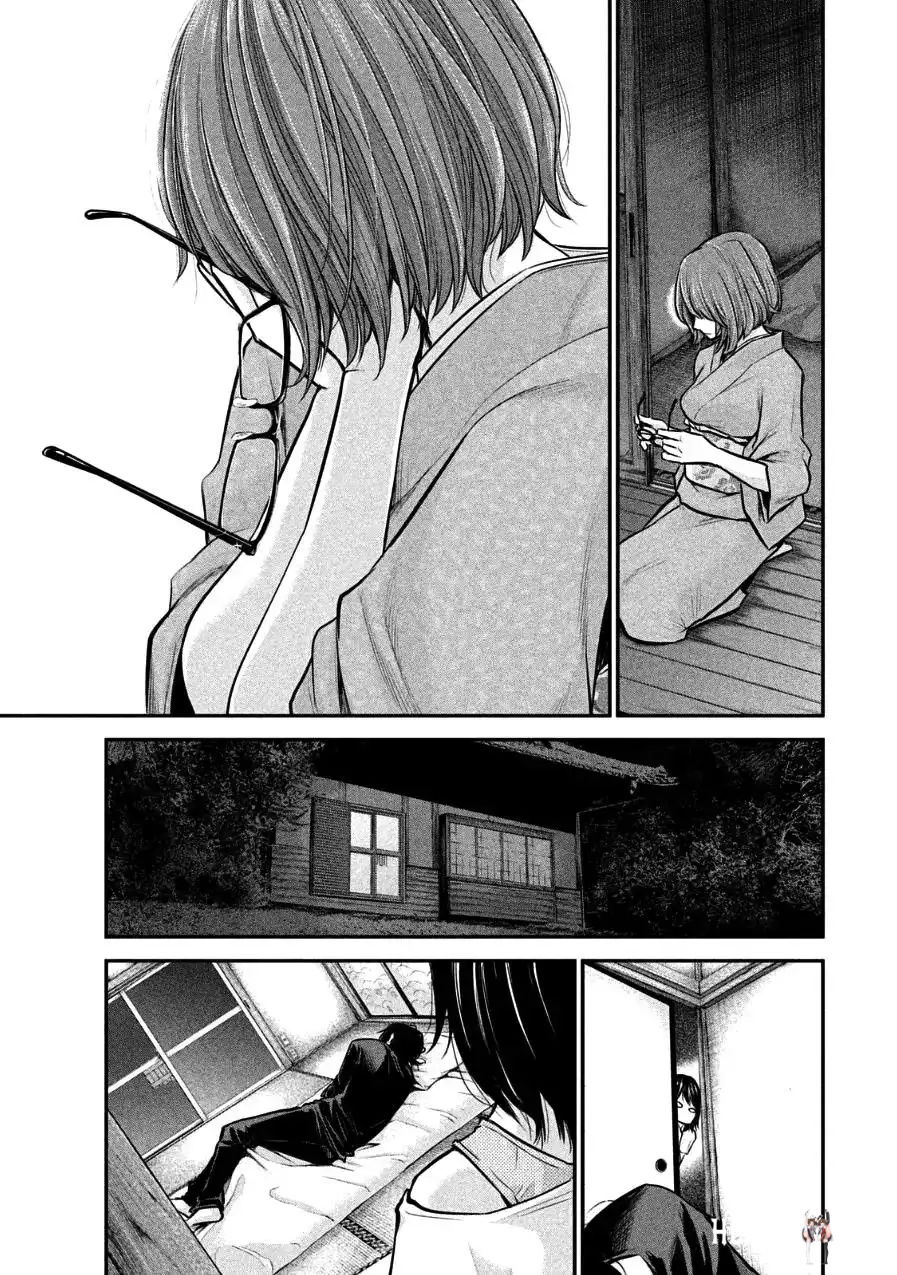 Hare-Kon. Hare-Kon. Chapter 29 - Page 13