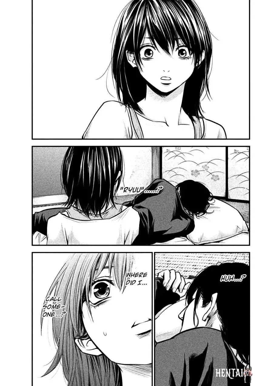 Hare-Kon. Hare-Kon. Chapter 29 - Page 17