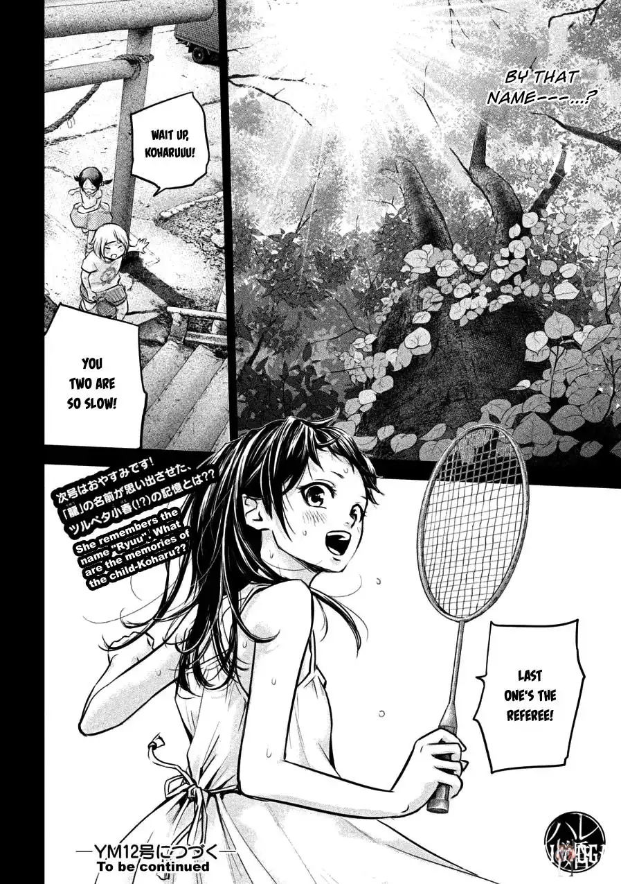 Hare-Kon. Hare-Kon. Chapter 29 - Page 18