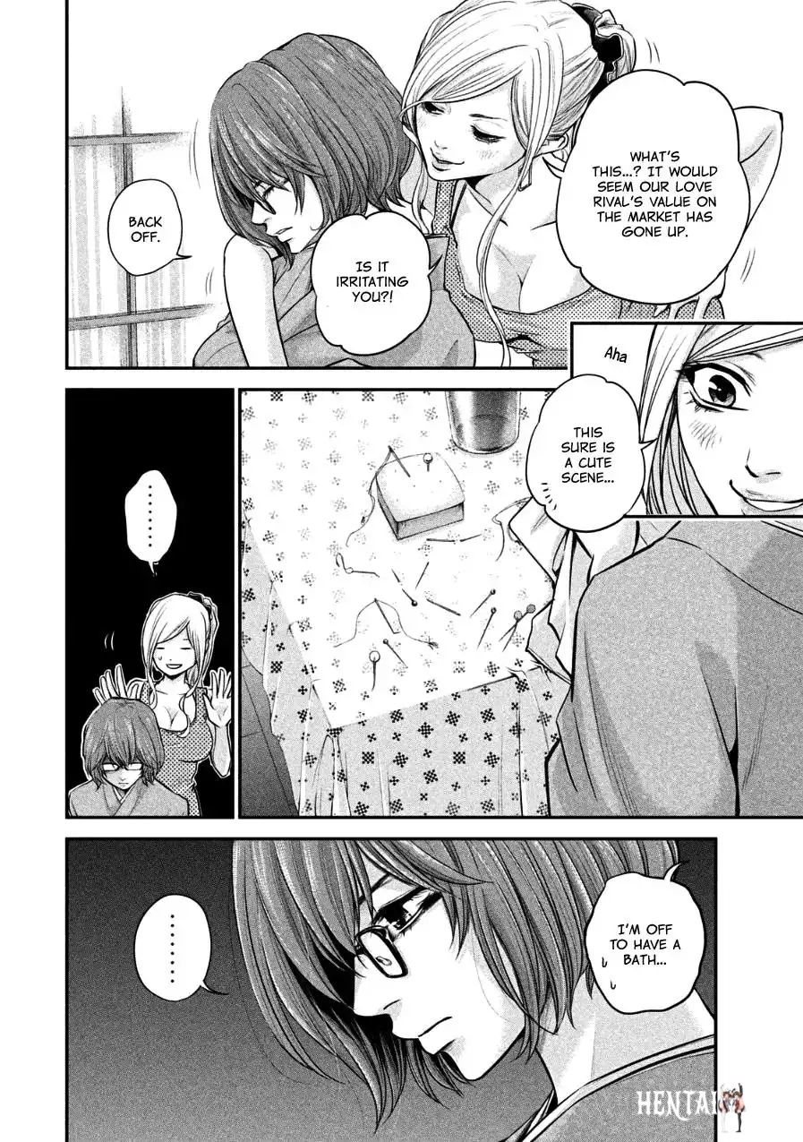 Hare-Kon. Hare-Kon. Chapter 29 - Page 2