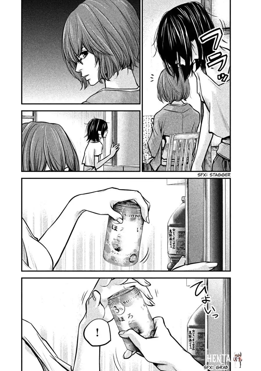 Hare-Kon. Hare-Kon. Chapter 29 - Page 4