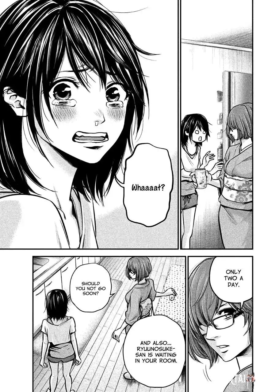 Hare-Kon. Hare-Kon. Chapter 29 - Page 5