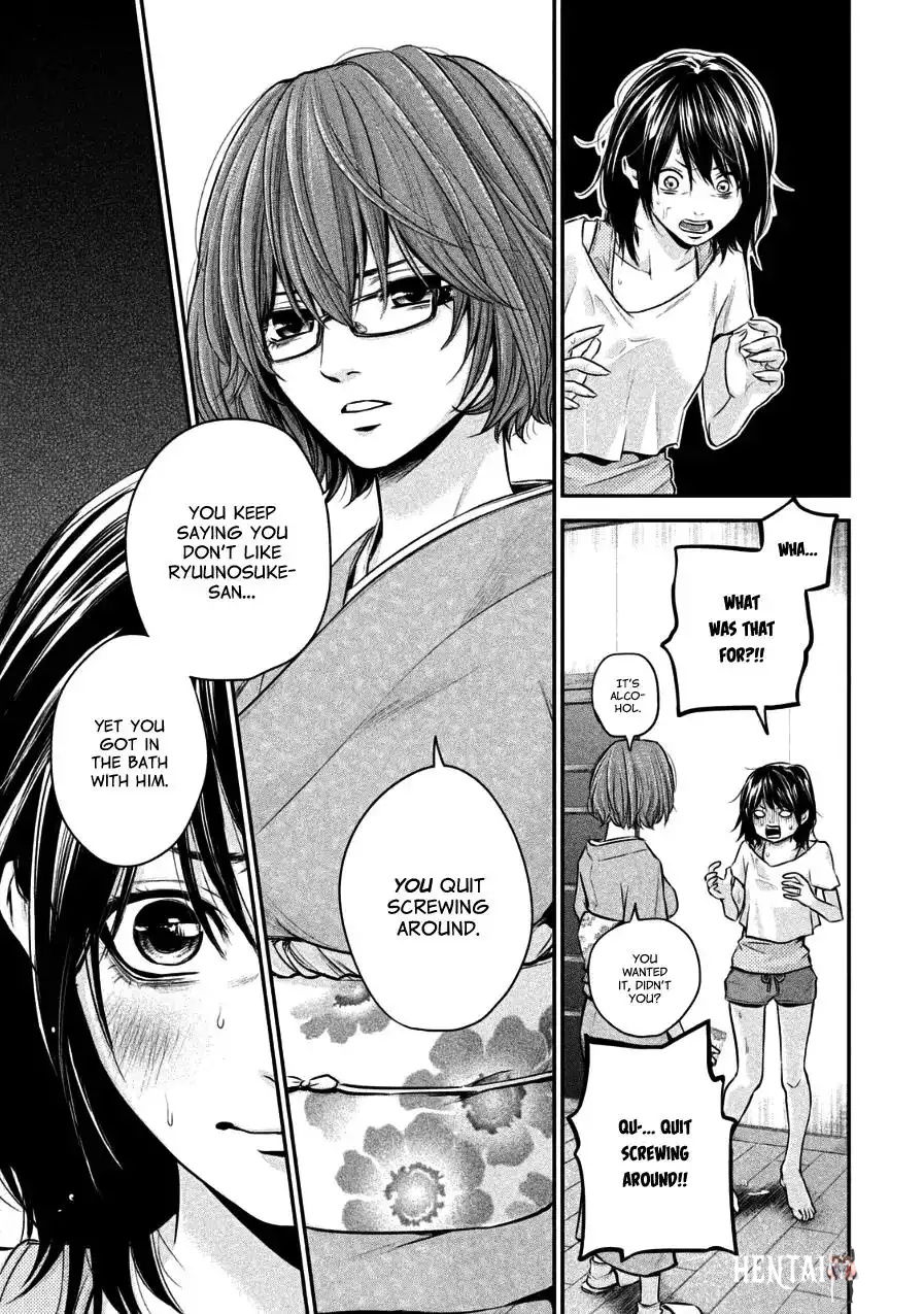 Hare-Kon. Hare-Kon. Chapter 29 - Page 7