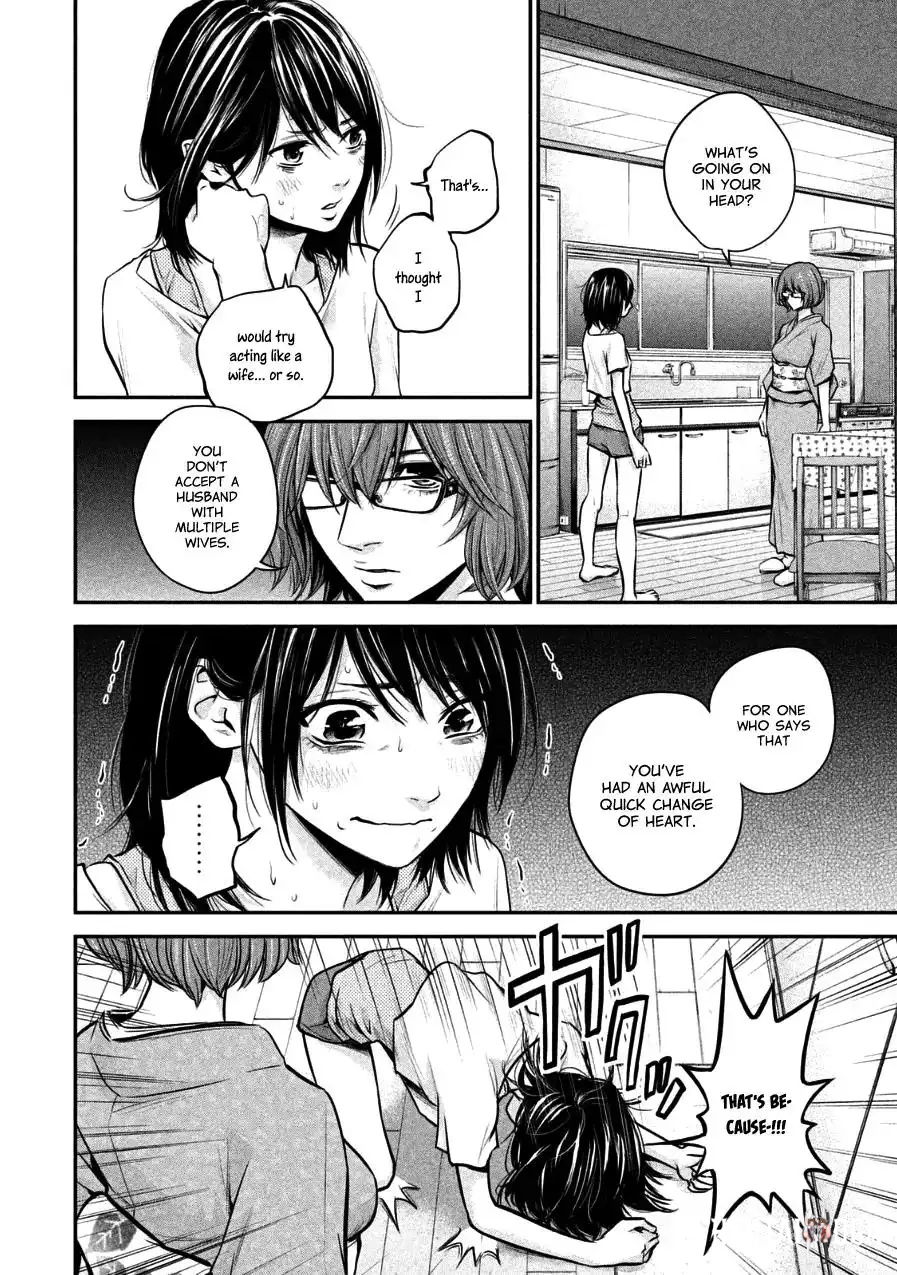 Hare-Kon. Hare-Kon. Chapter 29 - Page 8