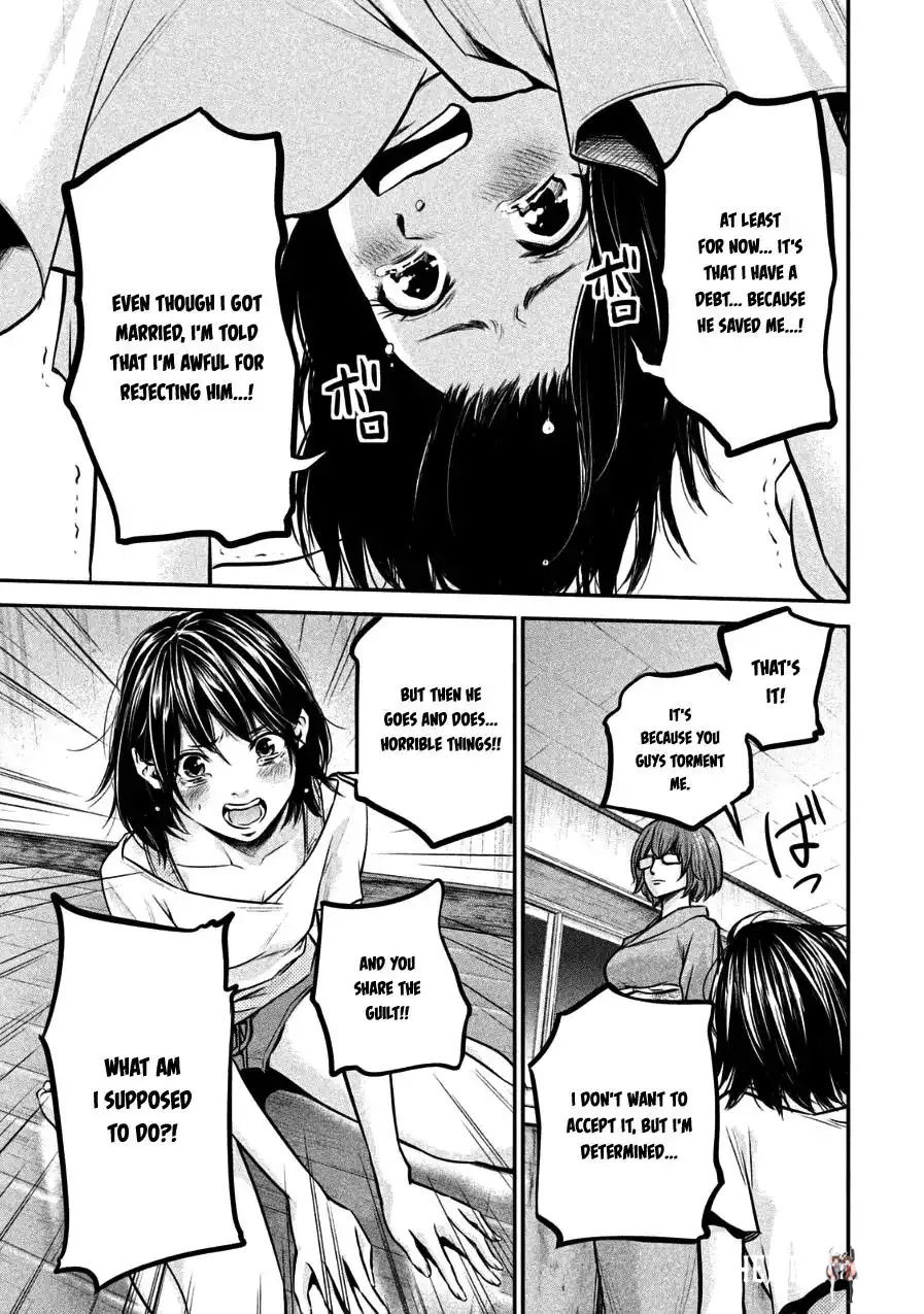 Hare-Kon. Hare-Kon. Chapter 29 - Page 9