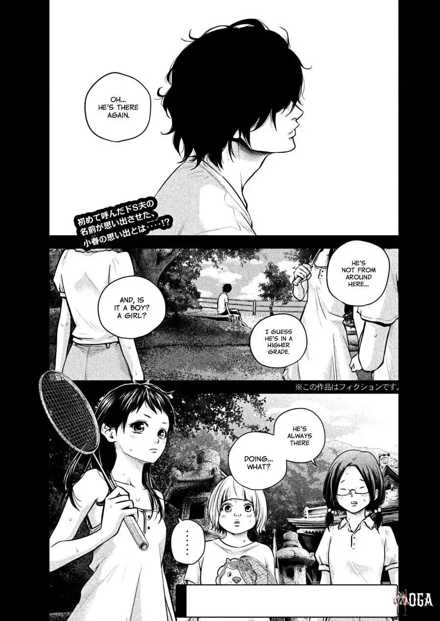 Hare-Kon. Hare-Kon. Chapter 30 - Page 1