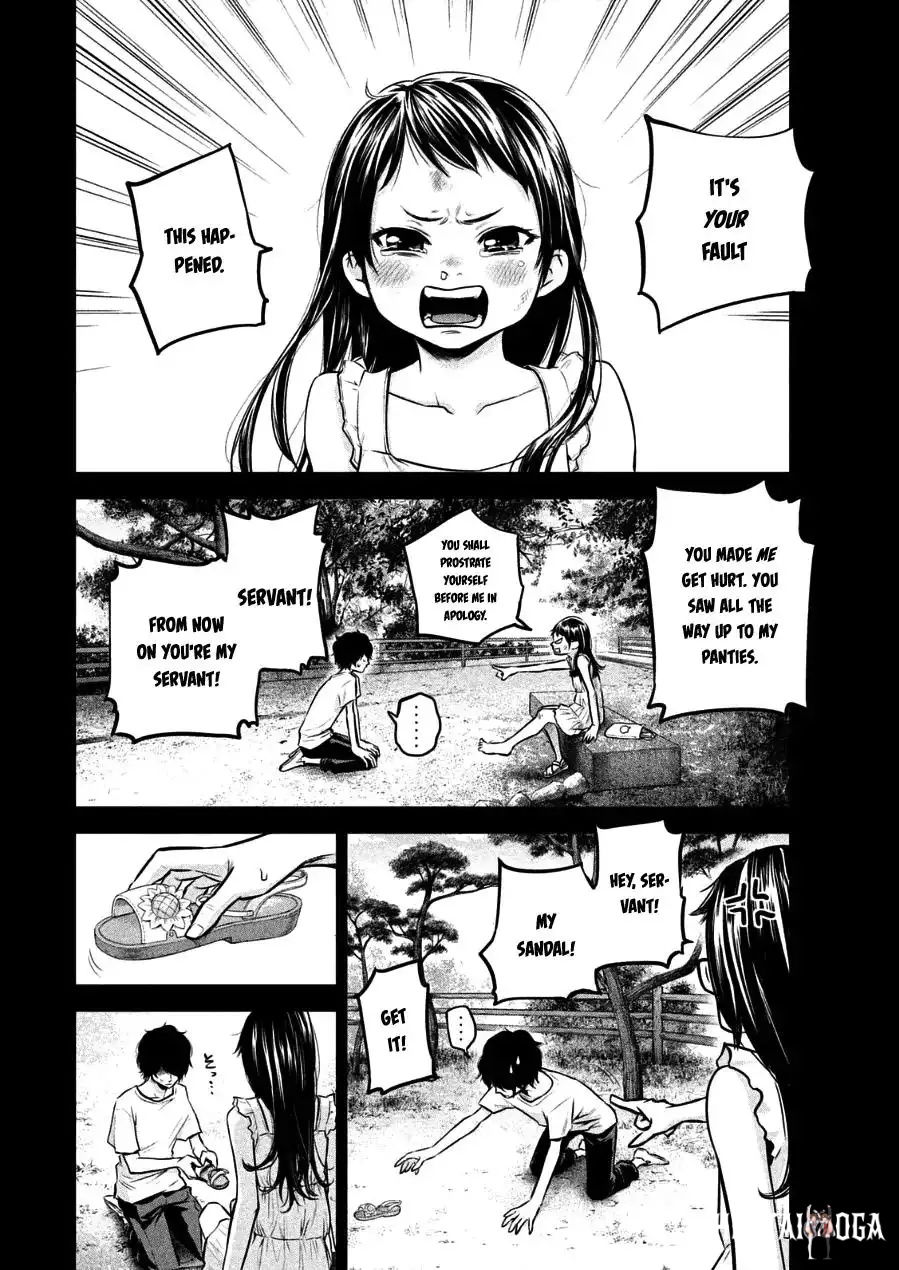 Hare-Kon. Hare-Kon. Chapter 30 - Page 10