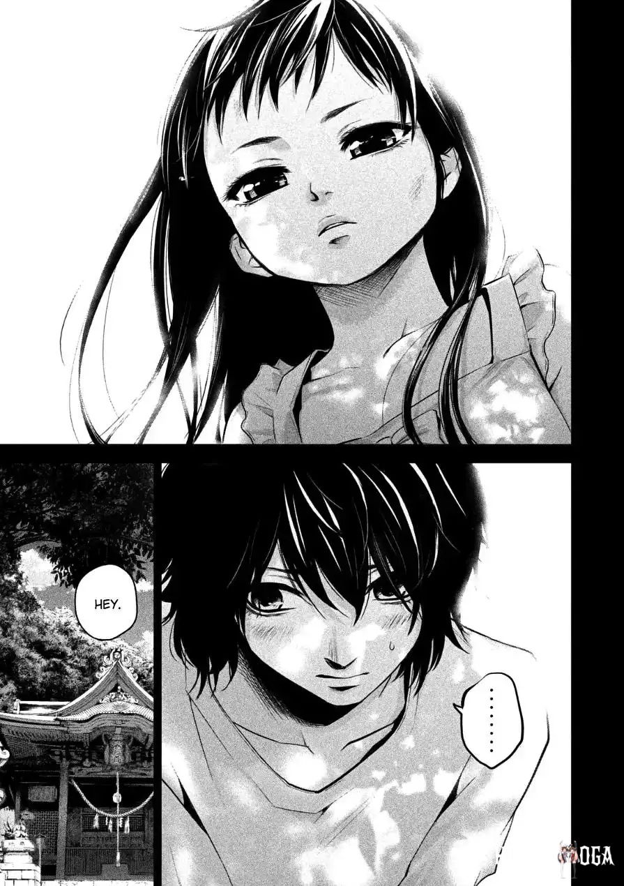 Hare-Kon. Hare-Kon. Chapter 30 - Page 13