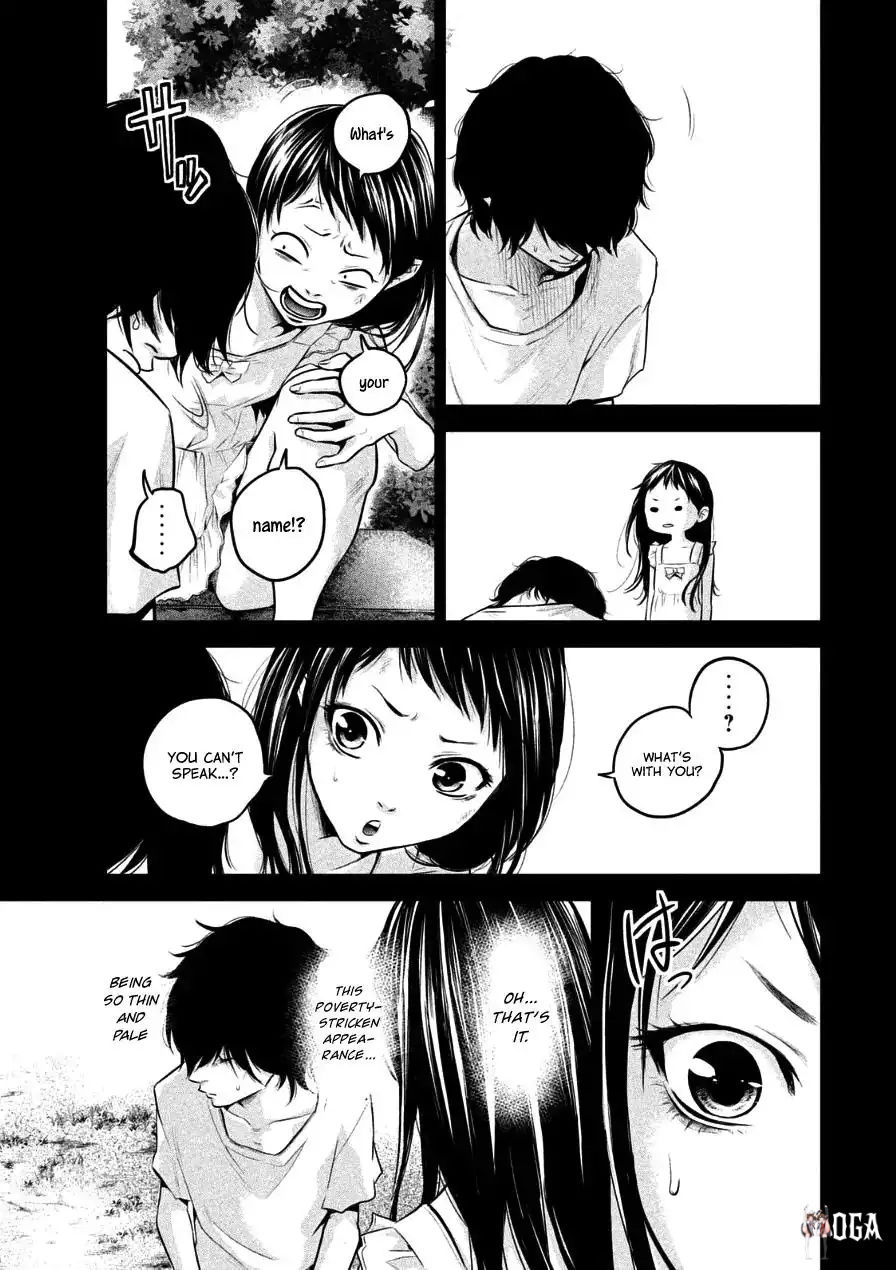 Hare-Kon. Hare-Kon. Chapter 30 - Page 15