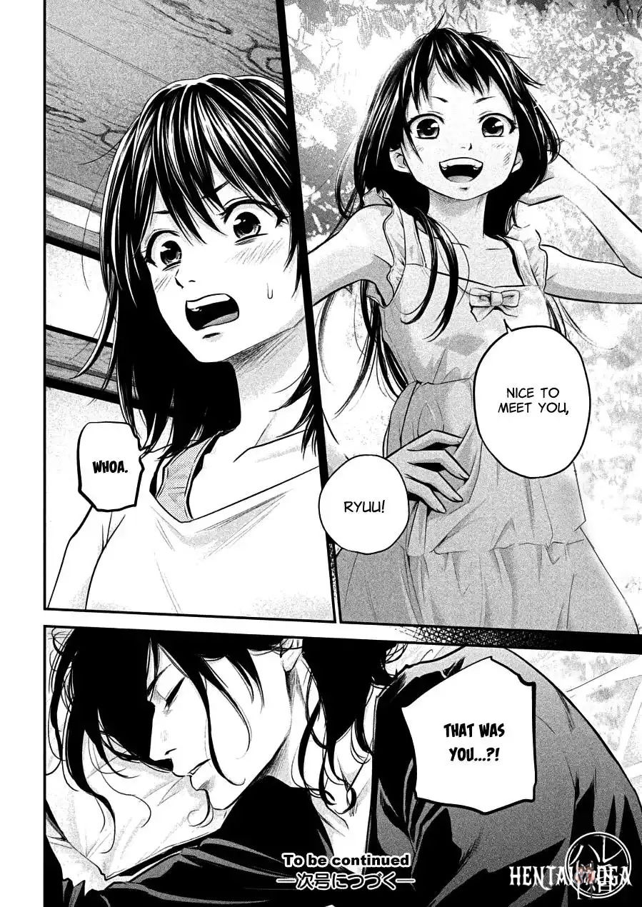 Hare-Kon. Hare-Kon. Chapter 30 - Page 18