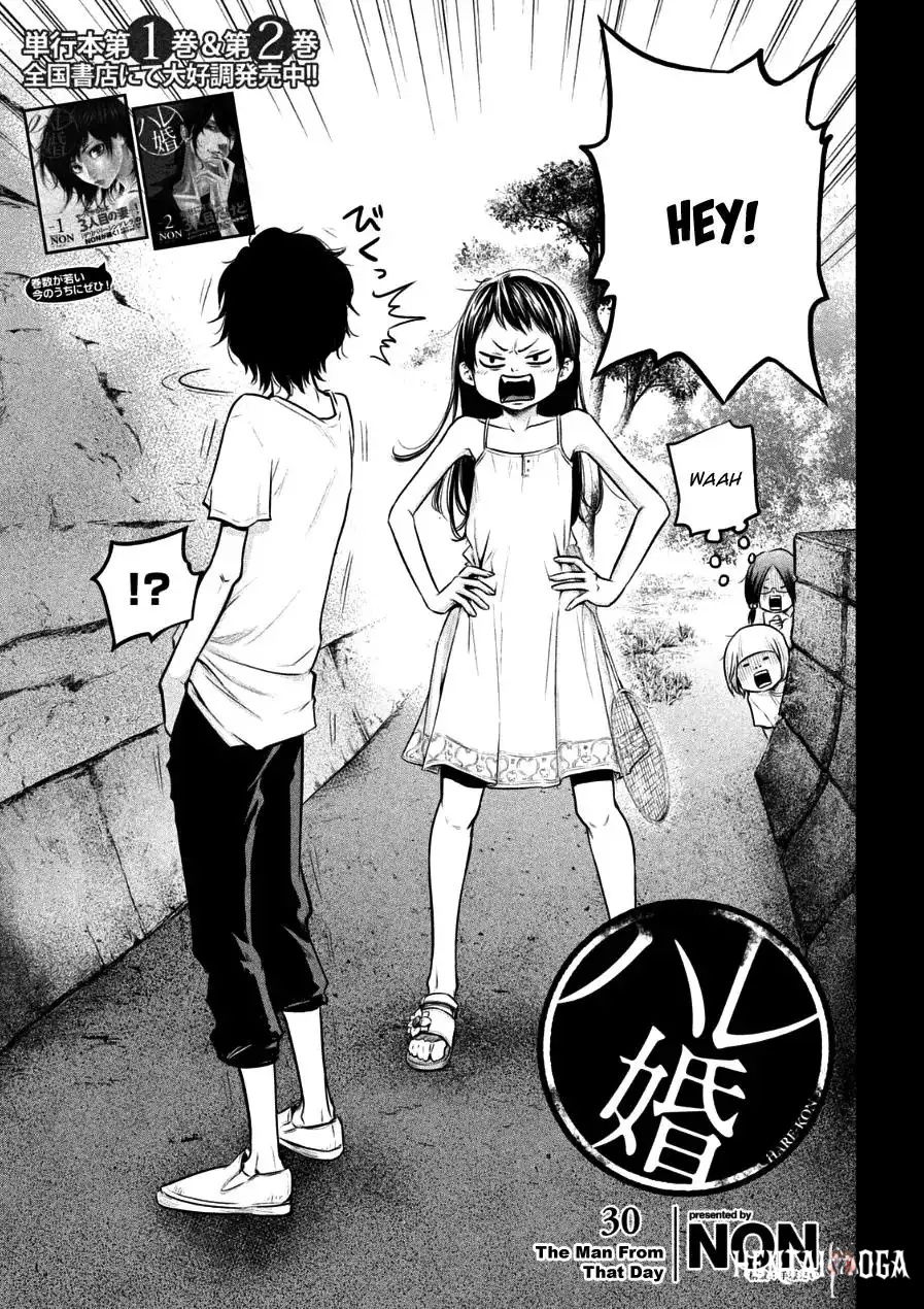 Hare-Kon. Hare-Kon. Chapter 30 - Page 3