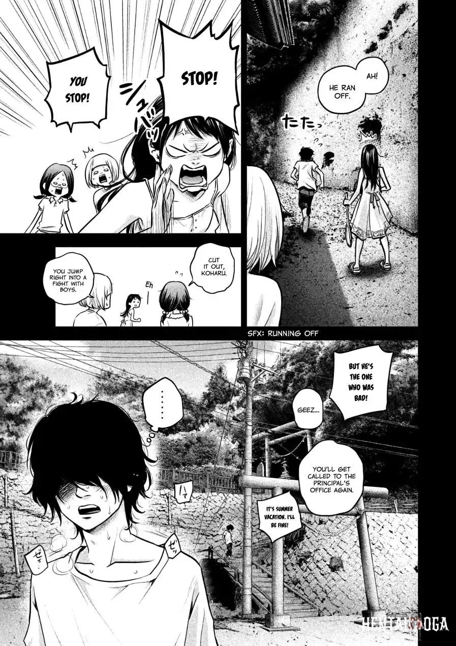 Hare-Kon. Hare-Kon. Chapter 30 - Page 5